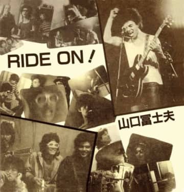 山口冨士夫、1983年リリースの『RIDE ON！』が8トラックマルチリールマスターからの最新リミックスにより限定アナログリイシュー決定
