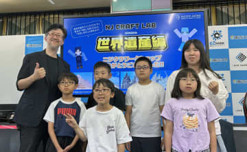 探究学習×マイクラで世界遺産を再現！「NASEF JAPAN ニジクラワークショップ」を滋賀県で開催