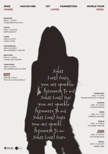 ハン・ソヒ、ワールドツアーファンミの追加公演を発表！計13都市で開催へ