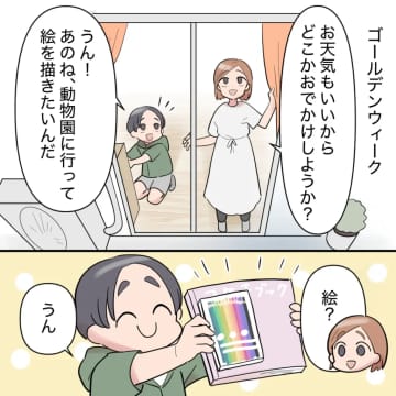 ［７］絵を描きたい息子に「俺は野球させるって決めてる」子どもの気持ちを無視して突っ走る見下し夫｜ママ広場マンガ