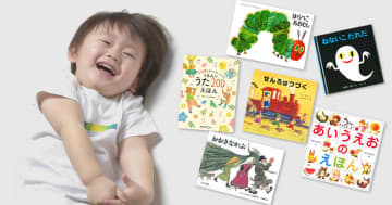 2歳向け 本当に「買って良かった！」絵本 20選 ＜絵本ナビユーザーの生の声より＞