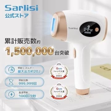 家庭用脱毛器 Qoo10購入 Qoo10で人気の脱毛器TOP5を発表♡自宅ケアにおすすめモデルは