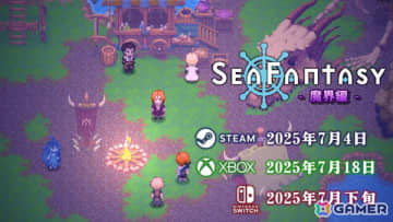「Sea Fantasy」Steam版で無料大型アップデート「魔界編」が配信！本編では回収されなかった主人公2人の父親に関するエピソードを追加