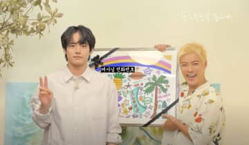 赤楚衛二、KangNamと対面！韓国語でユニークな自己紹介も？（動画あり）