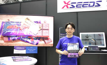 エクシーズ XSEEDS　裸眼立体ディスプレイ Looking Glass 活用 国内独自ソフトがすごい！ 広告 医療 研究 エンタメと無限の可能性　ECサイトも今夏OPEN　コンテンツ東京 7/2～7/4 で体感