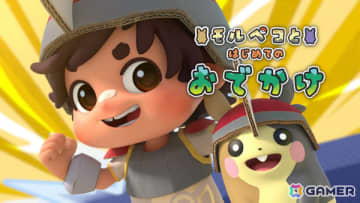 ポケモンとの冒険と発見を描く夏休み特別企画「ポケモンと駆ける夏物語」第1弾「モルペコとはじめてのおでかけ」が公式YouTubeチャンネルで公開！