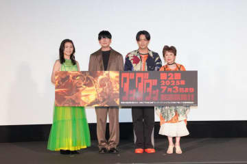 「ダンダダン」田中真弓は早くも「第3期が楽しみ」!? 若山詩音、花江夏樹、石川界人も魅力アピール！第2期先行上映会