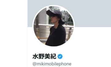 水野美紀、自身のコメントを訂正・謝罪「不快な思いをさせてしまった皆様に心よりお詫び」