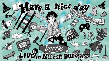 imase初の日本武道館公演、U-NEXTで独占ライブ配信決定