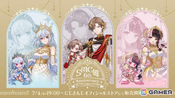 葉加瀬冬雪さん、夜見れなさん、加賀美ハヤトさんによる“SMC組”の6周年記念グッズがにじさんじオフィシャルストアで販売開始！