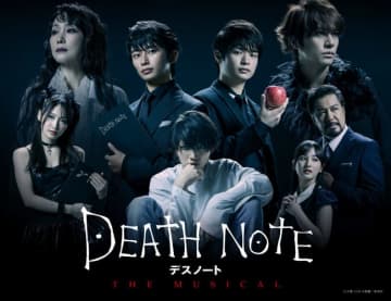 『デスノート THE MUSICAL』加藤清史郎、渡邉蒼、浦井健治、濱田めぐみらメインキャスト集結のビジュアル解禁