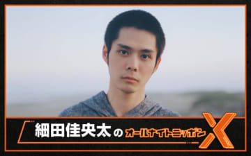 『あんぱん』“豪ちゃん” 細田佳央太、『オールナイトニッポン』初登場！　7.11深夜放送決定