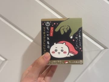 【ちいかわ】お寿司になっちゃったってコト?! ちいかわ寿司フィギュアコレクション