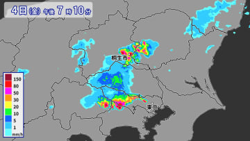 群馬県で1時間に約110ミリの猛烈な雨　記録的短時間大雨情報