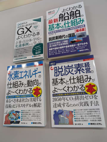 【続報・負債50億】船井電機の実質親会社だった秀和システムが破産、コンピュータ・ビジネス書の出版社としても有名