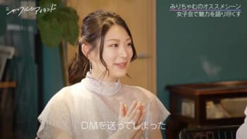 人気グラドル風吹ケイ、”ガチ恋”中の芸人を実名告白　DM送るも意外な結末！