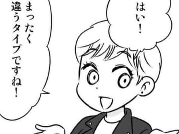 元カレと性格は正反対！結婚するならやっぱりこういうタイプがいいのかも…【40歳からのオトナ婚#74】