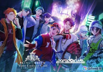 「KING OF PRISM-Your Endless Call-み～んなきらめけ！プリズム☆ツアーズ」と「Paradox Live」のコラボビジュアルが公開！