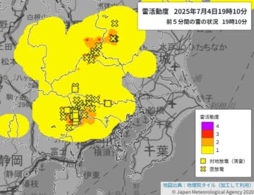 【速報】埼玉県に大雨注意報と雷注意報　秩父には洪水注意報も