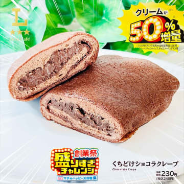 【ローソン】全部食べたい♡「新作スイーツ」って？