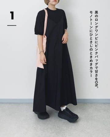 【無印良品のメンズトップス】おしゃれさんはこう着る！「シンプルコーデ」