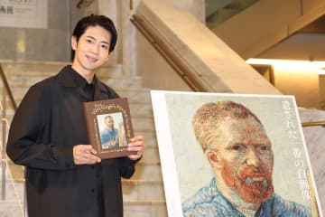 松下洸平　大阪で開催されるゴッホ展を絶賛「ゴッホの人生そのものを感じられる」