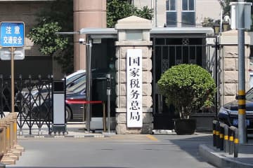 1-5月、科学技術革新と製造業に対する減税など計12．7兆円相当―中国