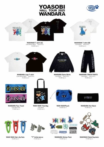 YOASOBI、ホールツアー【WANDARA】オフィシャルグッズラインナップを公開