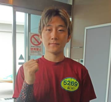 【尼崎ボート】山口晃朋が予選突破「足は初日から比べると別物になっています」