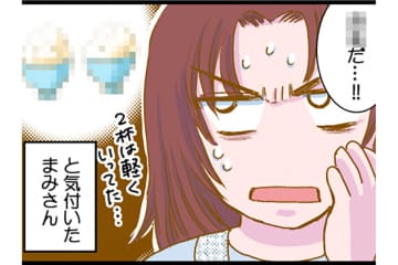 お米の代わりに高タンパクなあの食材！置き換えの効果は？【脱デブ日記 #101】