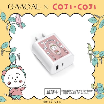 『ちびまる子ちゃん』『コジコジ』の大人かわいい実用アイテムでたよ！スマホケースやワイヤレスイヤホンなど全7型♪