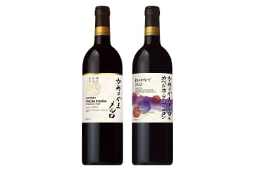 サントリー「FROM FARM」、山形・上山のぶどうを100％使った日本ワイン2種発売