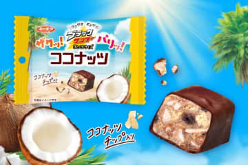 ブラックサンダー×ココナッツで南国気分♡ザクパリ食感に夢中