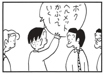 朝イチ更新！4コマ漫画『かりあげクン』ヘルメット持参のワケとは一体