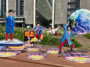 『でんじろう先生のはぴエネ！』名シーンを詰め込んだ公式グッズ発売！