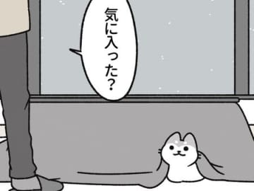 おおかみおとこ…なのにネコ。満月の判定はゆるゆるです。【ねこもんすたー#3 】