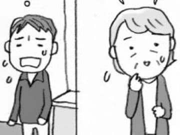 「お母さん、オレのこと忘れちゃったの…？」→知ると納得。認知症の進み方とは【親の認知症とお金が不安です#06】