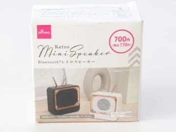 ダイソーで買えたなんて正直ショック！もはや価格バグだよ…今GETしておきたい高コスパ家電