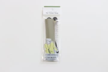 ダイソーで凄い商品を発見！「うっかり汚れちゃった…」を防げる！アレの持ち運びに便利なグッズ
