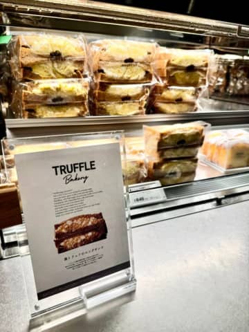 【新宿】人気ベーカリーの限定ホットドッグ@TruffleBAKERYルミネ新宿店【vol.543】