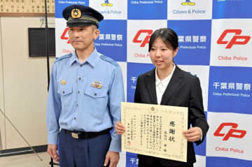 盗撮被害、言えなかった高校生の異変に気付く　19歳専門学生が摘発に貢献　八千代署が感謝状