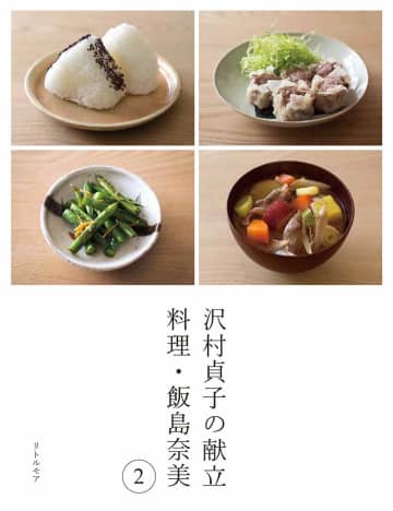 休日の読書にオススメ。忙しい毎日を送るあなたを癒してくれる本3選