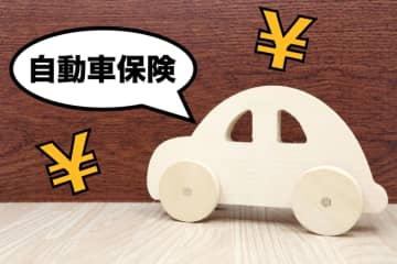 運転免許を取得した18歳の息子。車を買うなら「任意保険料」が高くなると思うのですが、いくら位が相場ですか？