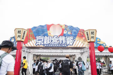 【速レポ】＜京都大作戦2025＞、灼熱の開幕