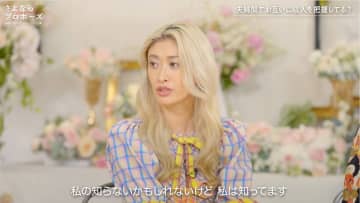 山田優、夫との“お財布事情”を赤裸々に語る「私の収入は知らないはず」