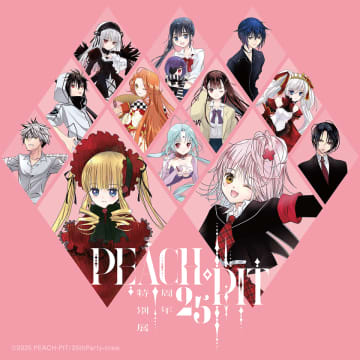 「PEACH-PIT25周年特別展」来場者特典情報が解禁！7月18日(金)から東急プラザ原宿【ハラカド】で開幕！