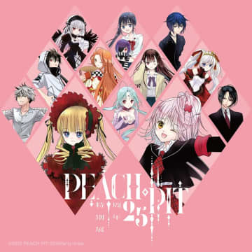 PEACH-PIT25周年特別展の来場者特典が解禁！豪華なプレゼントと共に、感謝の気持ちを伝えます