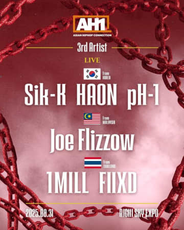 SiK-K、HAON、pH-1、Joe Flizzow、1MILL、FIIXDらアジアを代表するアーティストの出演が決定！日本最大規模のヒップホップフェス“AH1”が8月31日開催　第3弾出演アーティスト発表！　日本・アジアの人気アーティストが集結！