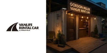 “泊まりながら観光できる”バン専門のレンタカーショップ「GORDON MILLER VANLIFE RENT CAR」グランドオープン