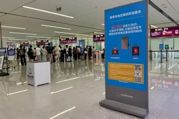 モバイルバッテリーの持ち込みルール厳格化、飛行機・鉄道・フェリーでどう違う？